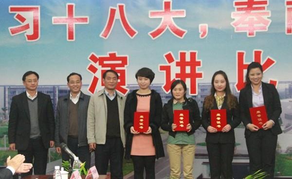 集團(tuán)舉行“學(xué)習(xí)十八大，奉獻(xiàn)在崗位”征文演講比賽
