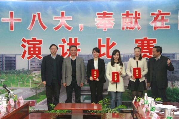 集團(tuán)舉行“學(xué)習(xí)十八大，奉獻(xiàn)在崗位”征文演講比賽