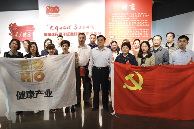 看海報、學黨史，健康產(chǎn)業(yè)公司黨總支組織參觀“紅色電影海報展”2_副本.jpg