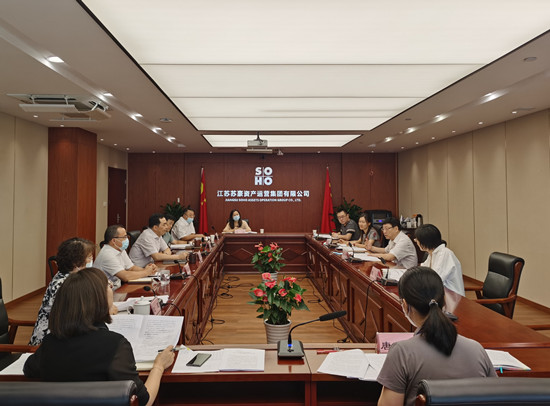 姚蓓副書記調(diào)研資產(chǎn)運(yùn)營集團(tuán)_副本.jpg