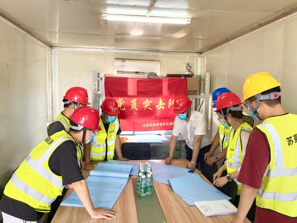 為堅決完成提前竣工的任務(wù)，蘇豪愛濤黨員突擊隊在項目現(xiàn)場臨時辦公，研究推進(jìn)隋煬帝墓遺址項目工程進(jìn)度的可行性方案。_副本.jpg