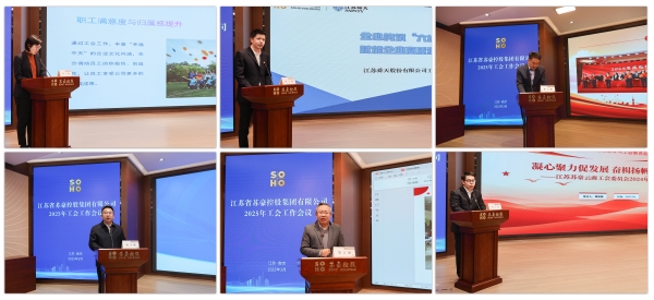 發(fā)言拼圖_副本.jpg